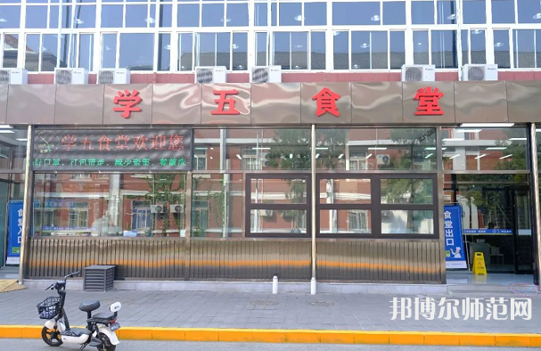 北京師范大學(xué)2023年怎么樣、好不好 