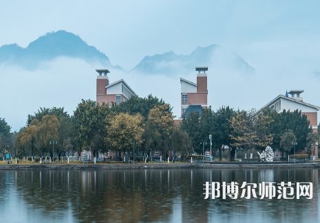 福建師范大學2023年招生簡章