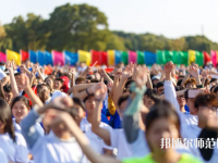 華東交通師范大學(xué)2023年招生計(jì)劃