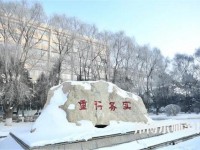 長春理工師范大學(xué)南校區(qū)2023年招生辦聯(lián)系電話