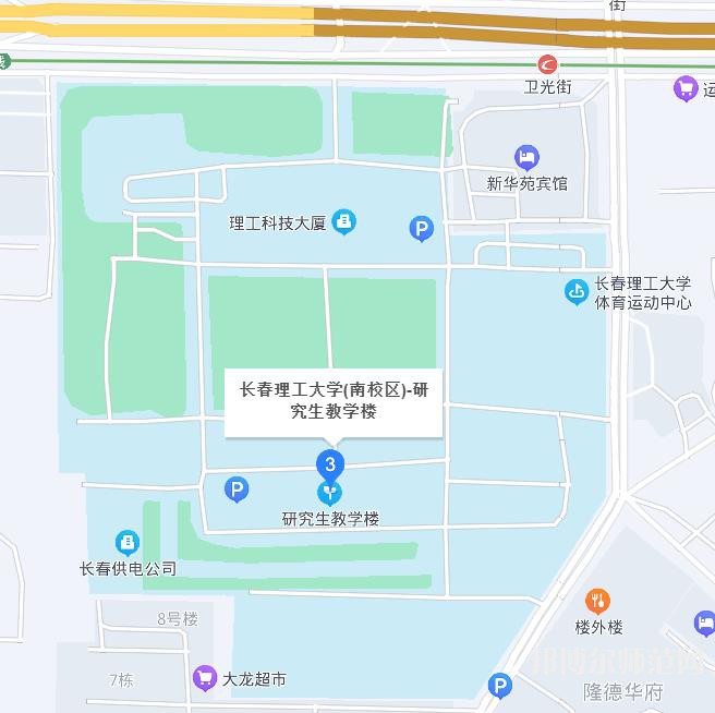 長(zhǎng)春理工師范大學(xué)南校區(qū)2023年地址在哪里