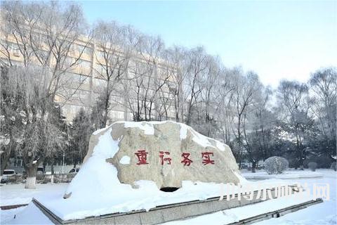 長春理工師范大學2023年報名條件、招生要求、招生對象