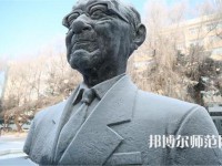 長(zhǎng)春理工師范大學(xué)2023年排名