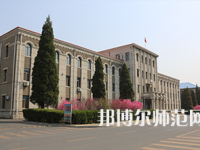 延邊師范大學(xué)2023年招生代碼