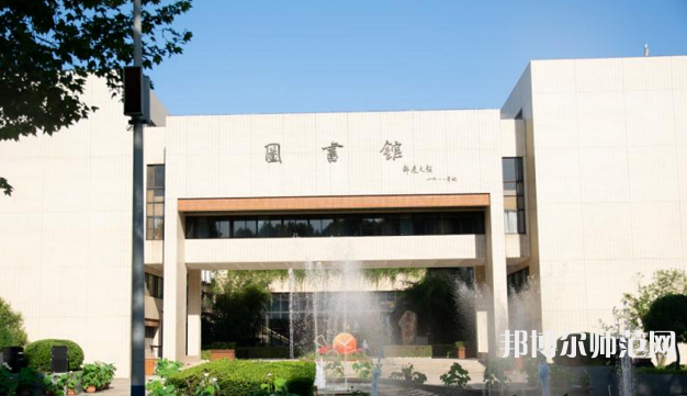 華中科技師范大學2023年怎么樣、好不好