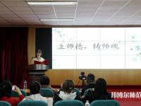 河北正定師范高等?？茖W(xué)校南校區(qū)2023年怎么樣、好不好