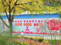 咸陽職業(yè)技術(shù)師范學(xué)院2023年怎么樣，好不好