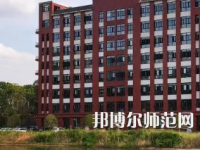 湘潭師范大學(xué)2023年招生計劃