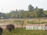 湘潭師范大學(xué)2023年報(bào)名條件、招生要求、招生對(duì)象