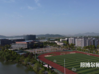 長江大學(xué)師范學(xué)院武漢校區(qū)2023年招生計(jì)劃