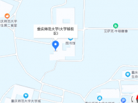 重慶師范大學(xué)2023年地址在哪里