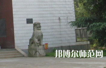 湖南師范大學(xué)樹(shù)達(dá)學(xué)院2023年怎么樣、好不好