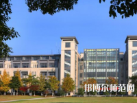 江南師范大學(xué)2023年招生計劃