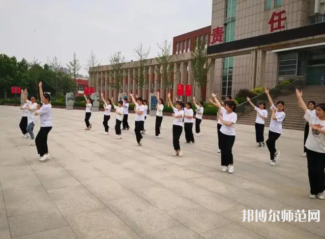 平陰幼兒師范職業(yè)教育中心2023年怎么樣、好不好