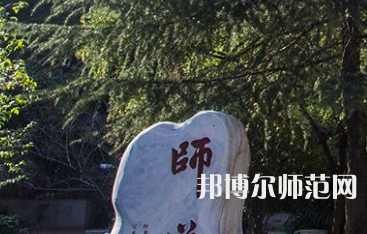 湖南師范大學(xué)2023年怎么樣、好不好