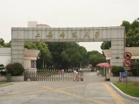 上海師范大學(xué)2023年招生辦聯(lián)系電話