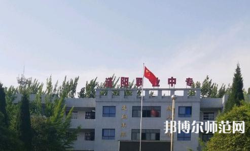 涇陽幼師職業(yè)中等專業(yè)學校2023年報名條件、招生要求、招生對象