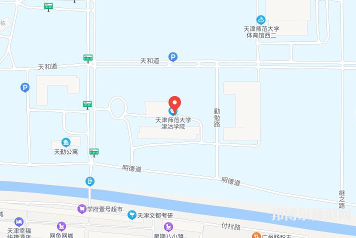 天津師范大學津沽學院2023年地址在哪里