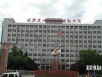 西安交通師范大學(xué)雁塔校區(qū)2023年怎么樣、好不好