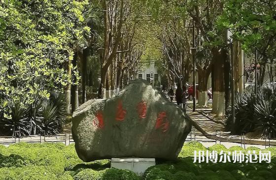 西安交通師范大學(xué)興慶校區(qū)2023年學(xué)費(fèi)、收費(fèi)多少 