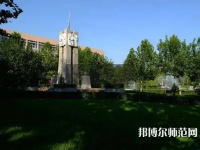 石家莊鐵道師范大學2023年地址在哪里