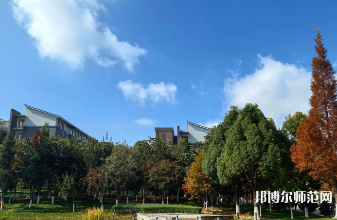 云南師范大學(xué)2023年怎么樣、好不好