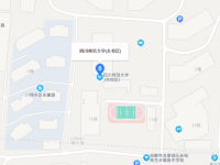 四川師范大學(xué)幼師學(xué)院2023年地址在哪里