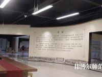 四川師范大學(xué)成都學(xué)院眉山校區(qū)2023年是幾本