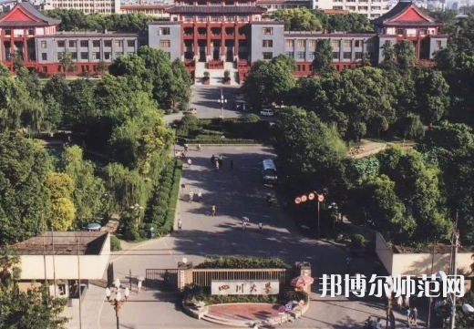 四川大學(xué)師范學(xué)院望江校區(qū)2023年怎么樣、好不好