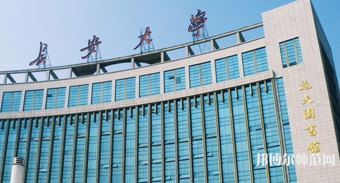 長安師范大學(xué)2023年招生錄取分數(shù)線