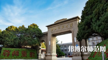 2023年蘭州師范類本科公辦大學(xué)有哪些(名單和錄)