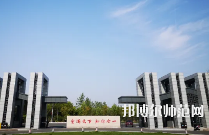 2023年合肥師范類本科公辦大學(xué)有哪些(名單和錄)