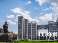 2023年山東師范大學(xué)是民辦大學(xué)還是公辦