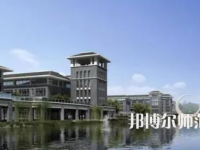 2023年桐城師范高等專科學(xué)校是民辦大學(xué)還是公辦