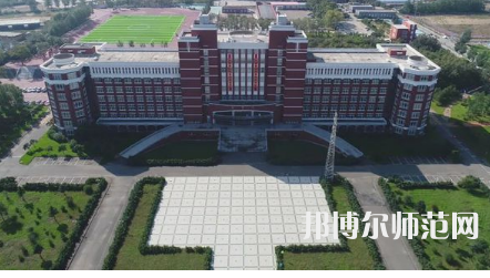 2023年齊齊哈爾高等師范?？茖W(xué)校是民辦大學(xué)還是公辦