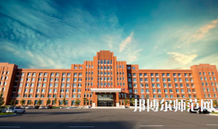 2023年吉林師范大學(xué)博達(dá)學(xué)院是民辦大學(xué)還是公辦