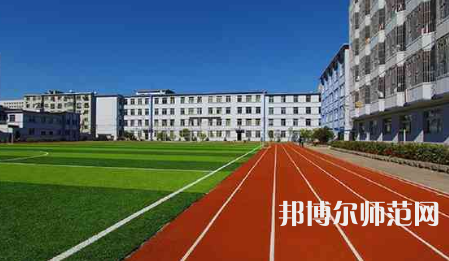 2023年遼寧民族師范高等專科學校是民辦大學還是公辦