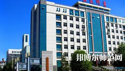 2023年陽泉師范高等?？茖W校是民辦大學還是公辦