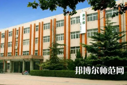 2023年廊坊師范學(xué)院是民辦大學(xué)還是公辦