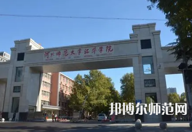 2023年河北師范大學(xué)匯華學(xué)院就業(yè)率怎么樣