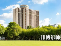 2023年華東師范大學(xué)最新排名(全國排名和地區(qū)排名)