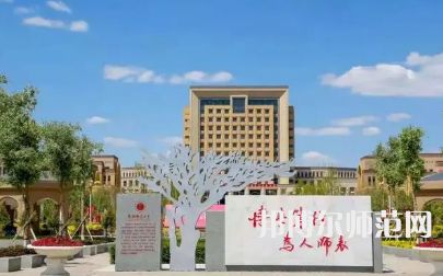 2023年新疆師范大學(xué)最新排名(全國(guó)排名和地區(qū)排名)