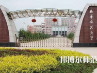 2023年西華師范大學(xué)最新排名(全國第幾)