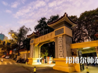 2023年南京師范大學(xué)最新排名(全國(guó)第幾)