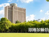 2023年華東師范大學(xué)最新排名(全國第幾)