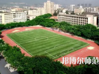 2023年重慶師范大學(xué)報(bào)名條件、招生對(duì)象