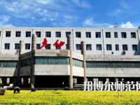 2023年太原幼兒師范高等?？茖W(xué)校五年制大專報(bào)名條件、招生對象