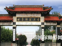 2023年曲阜師范大學(xué)法學(xué)系專業(yè)介紹