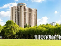 2023年華東師范大學(xué)教育學(xué)系專業(yè)介紹