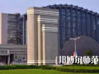 2023年沈陽師范大學經(jīng)濟專業(yè)介紹